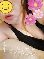 お疲れ様です♡