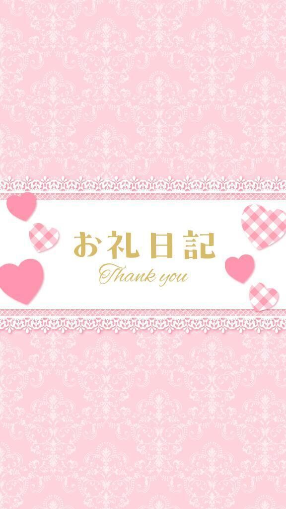 &#128238;Love Letter&#128140;