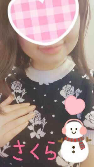 明日は