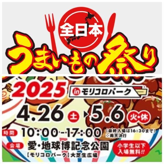 今年は(&#9825;θ&#9825;&#9825;&#9825;θ&#9825;)