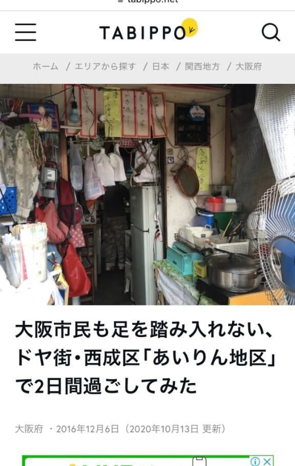 オヌヌメではある