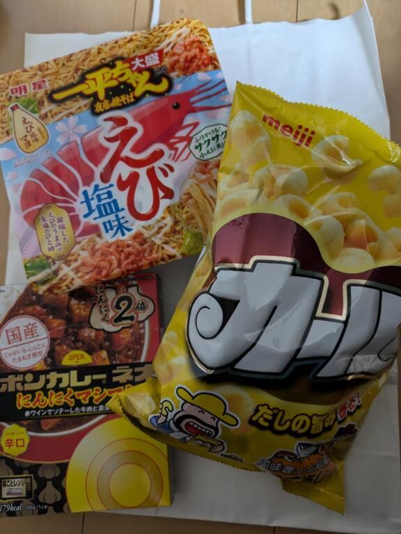 お礼&#9825;&#9825;