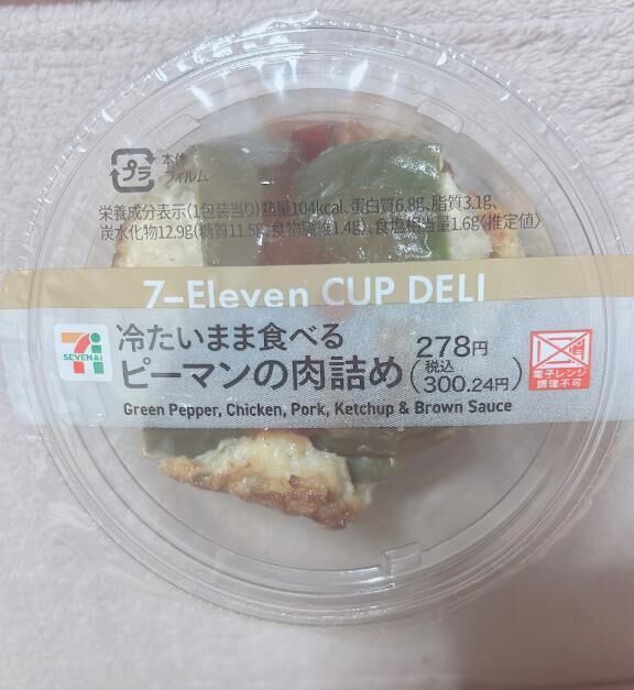 &#129745;&#129385;