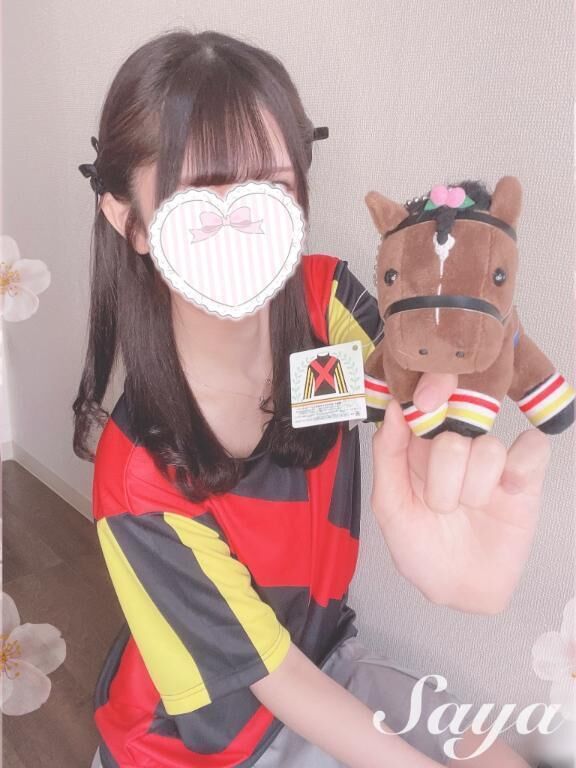 青葉賞でたべた