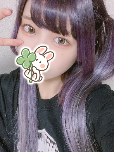 早く早く