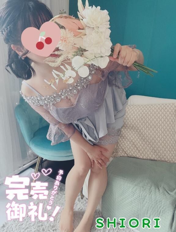 今日のお礼です&#128140;