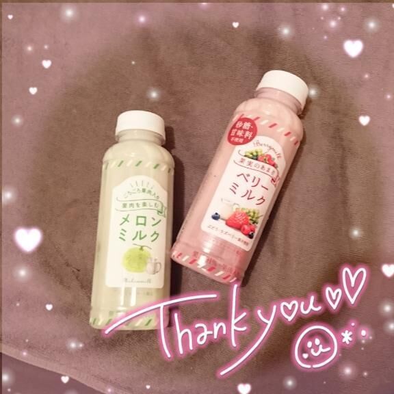 ありがとう&#128518;&#128149;&#10024;
