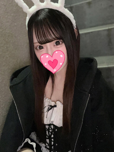 おれい♡