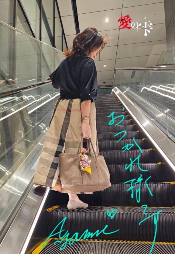 今夜東京です。