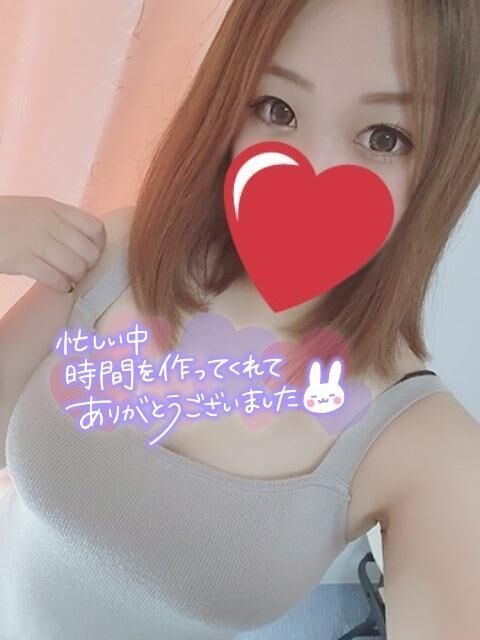 退勤してます&#9825;&#9825;&#9825;