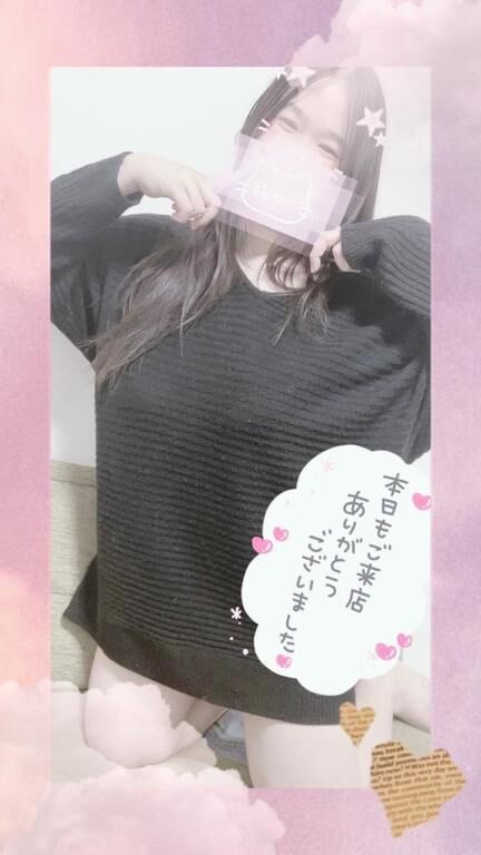 退勤&#9825;