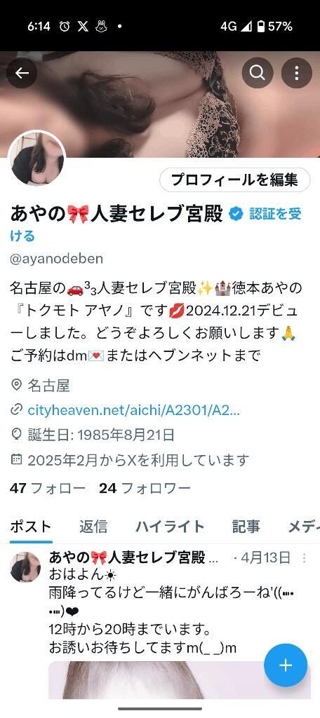 実は&#9825;
