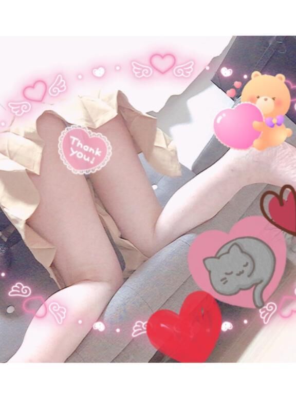 女の子の日が来たのでお休みします