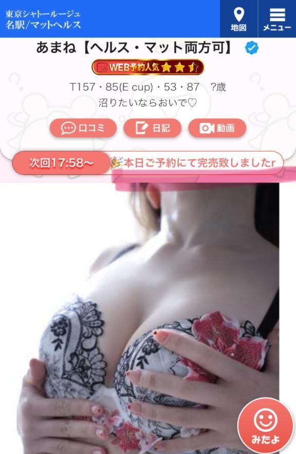 今日中に&#9825;&#9825;