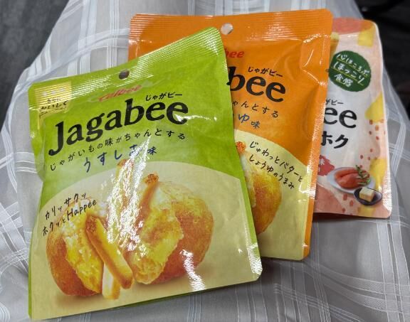 おはようございます&#9825;