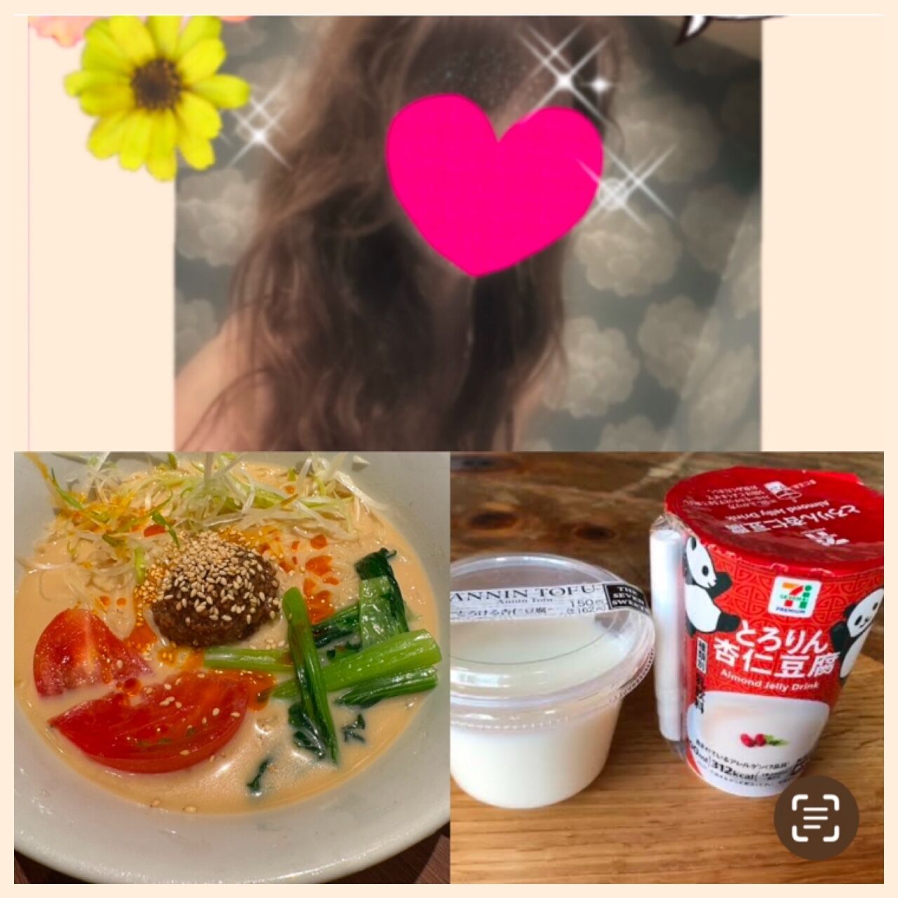 ありがとうございました♪