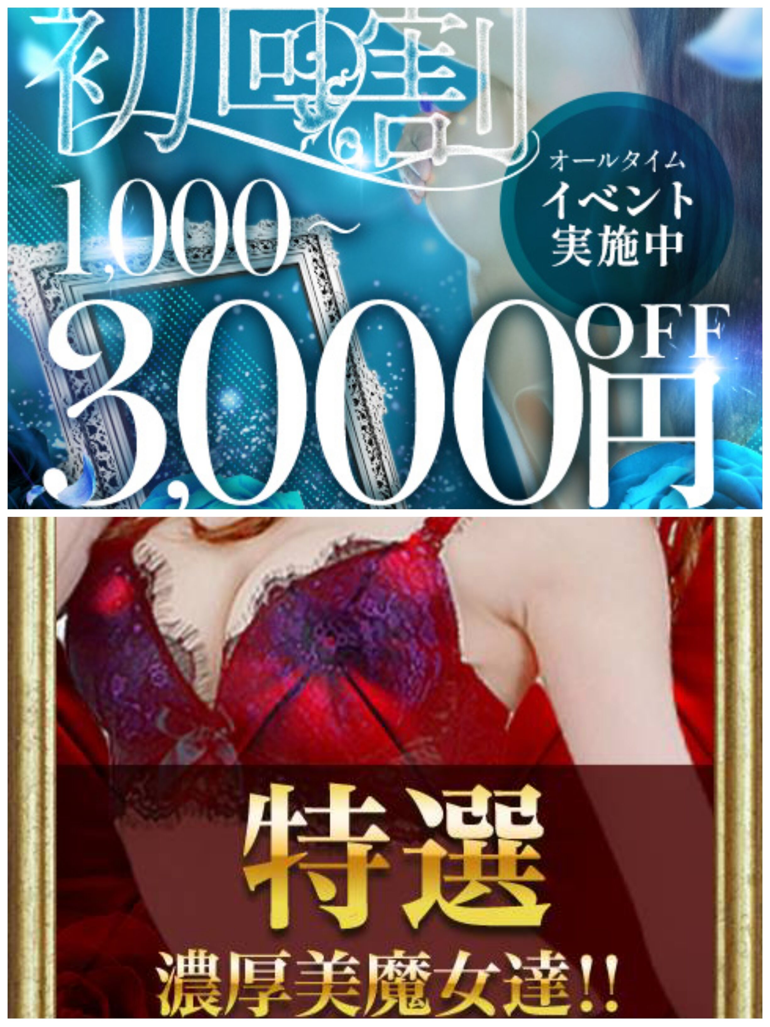 新たに【60分コース】始めました…&#10024;