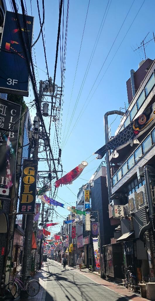 大都会の狭間
