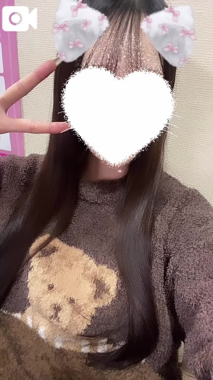 おはよっ