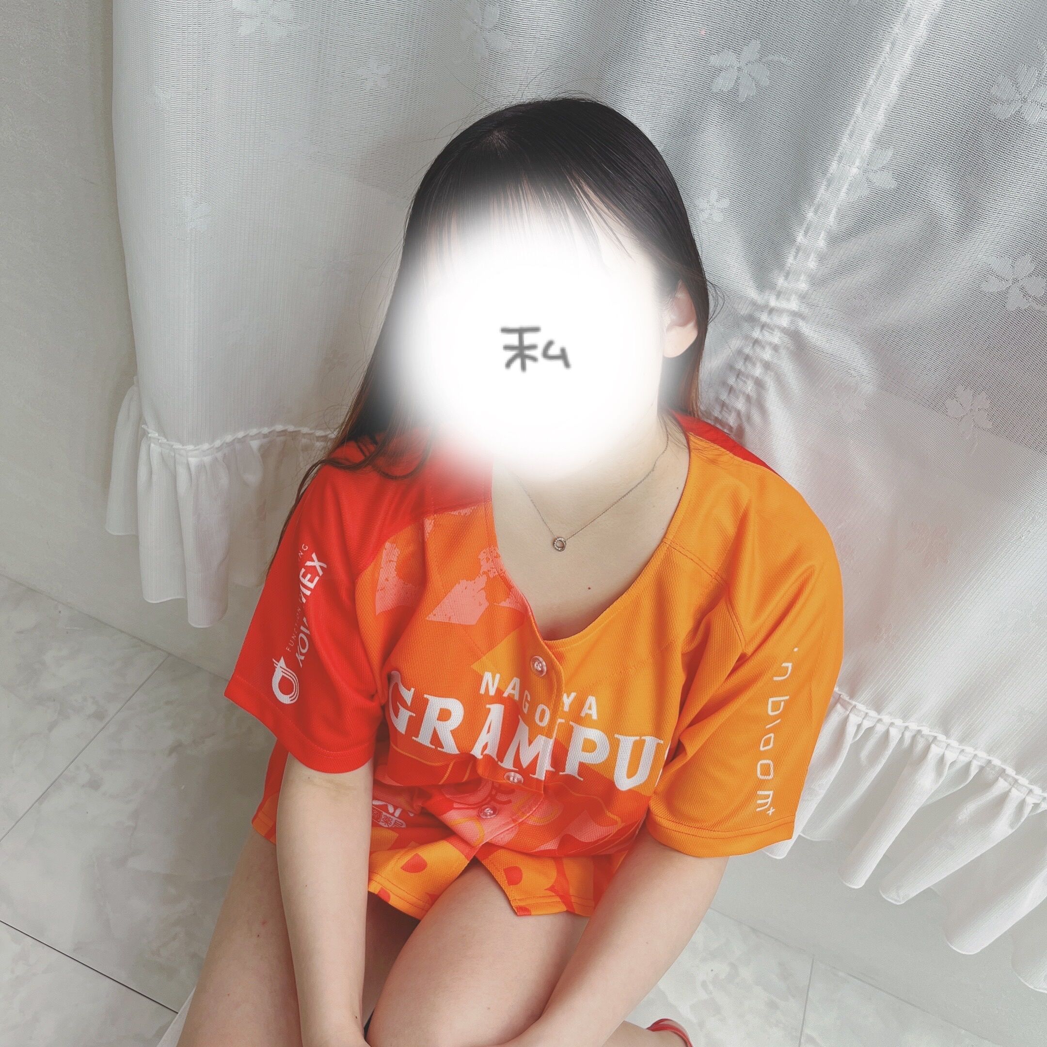 今日は