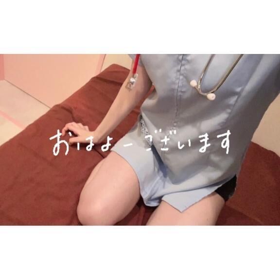 おはよー！