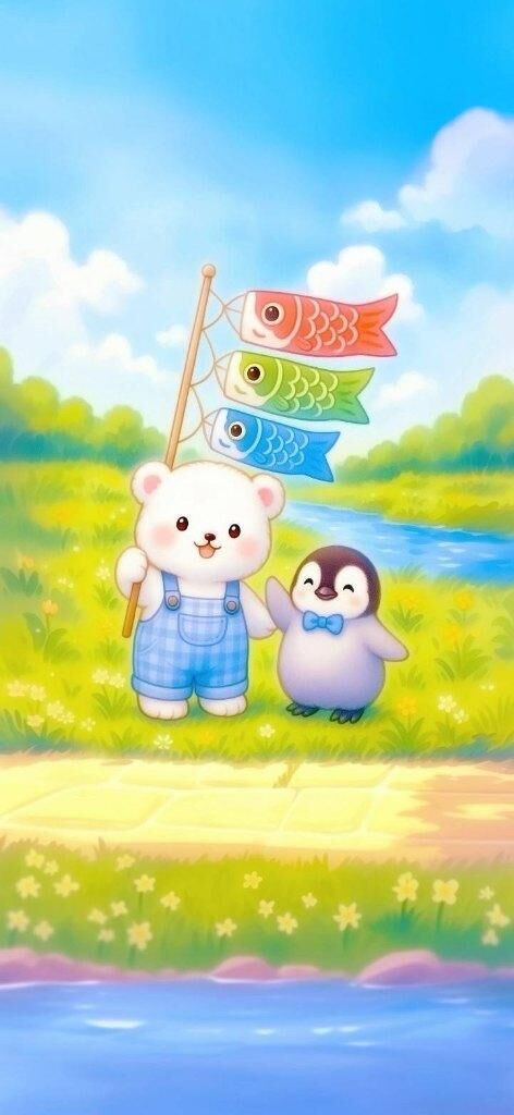 未定だって