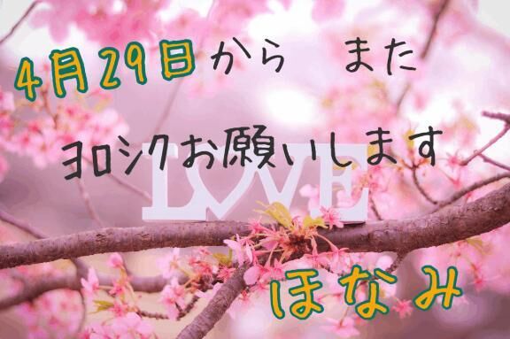 おはよう&#9825;&#9825;