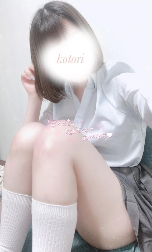 おはよ。