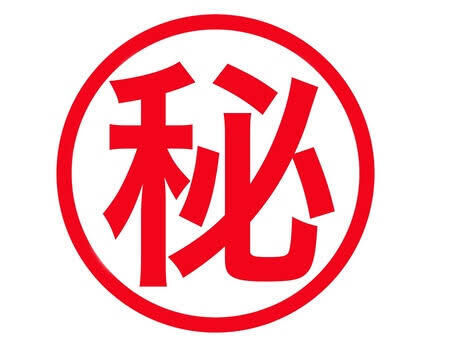 ドキドキの差し入れ&#9825;