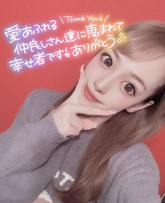 おはよう&#x301C;&#128147;&#8234;&#9728;&#65039;