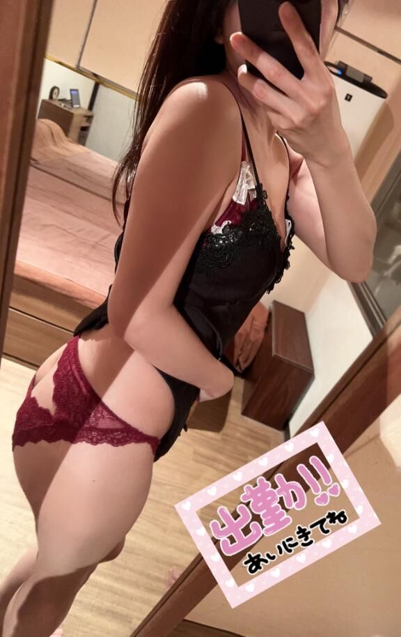 &#9825;&#9825;日&#9825;