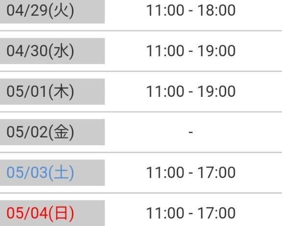 &#x301C;今週の予定&#x301C;
