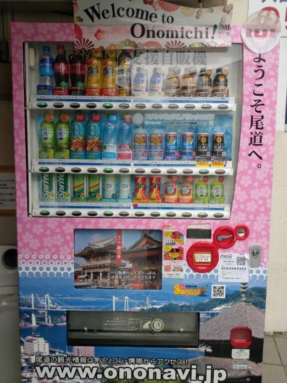 お礼日記&#9825;
