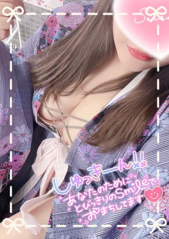 &#9825;しゅっきん&#9825;