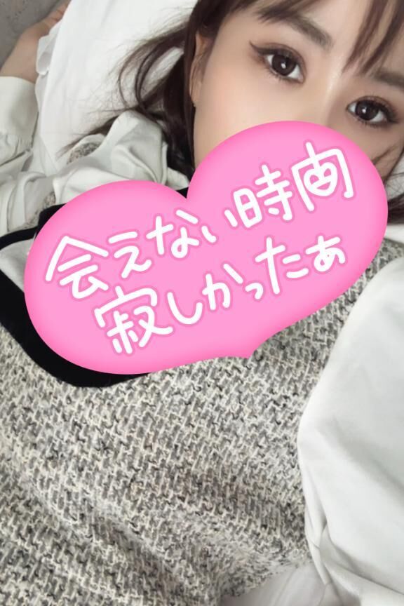 会いたいよ&#9825;&#9825;