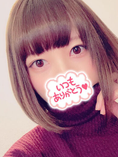 お礼です