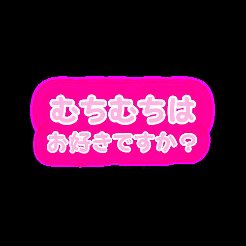 今すごく欲しいもの…&#9825;ﾁｰﾝ