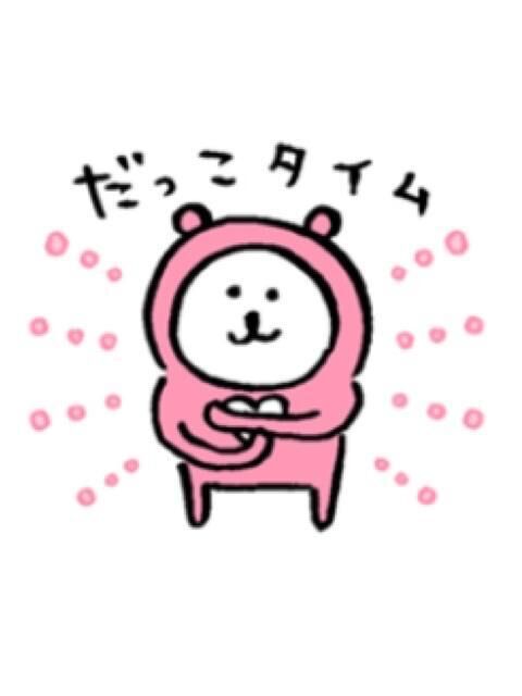 お疲れサマです&#9825;&#9825;