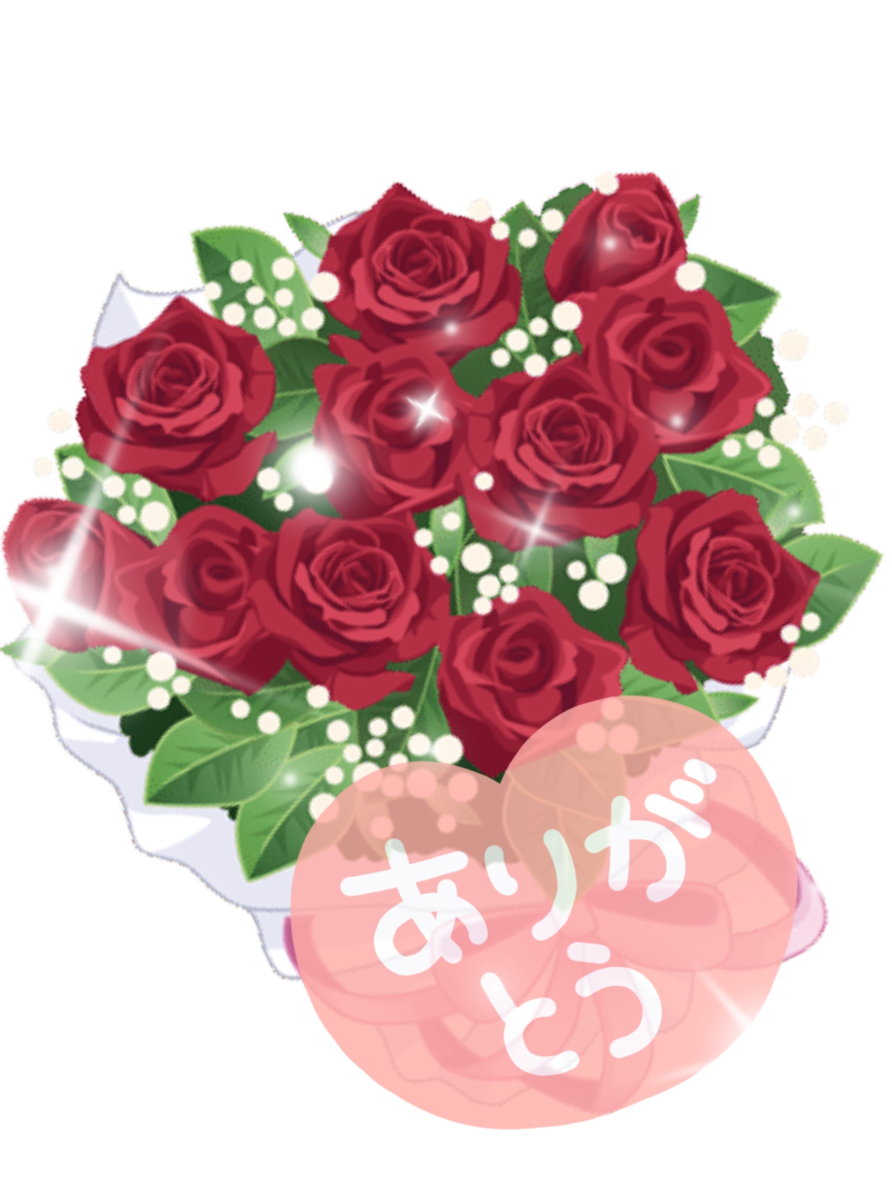 お礼&#128139;