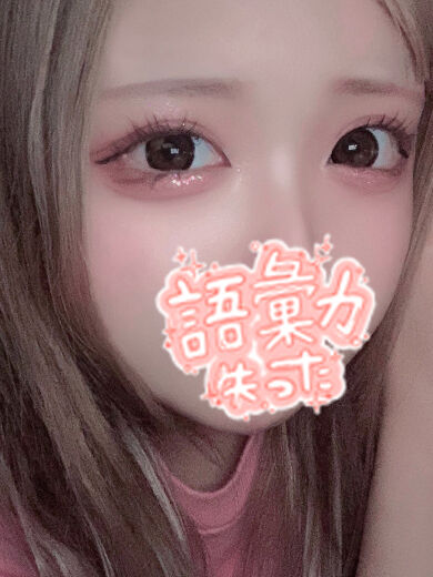ハメ撮りは恥ずかしいけど、いつもより興奮しちゃいます