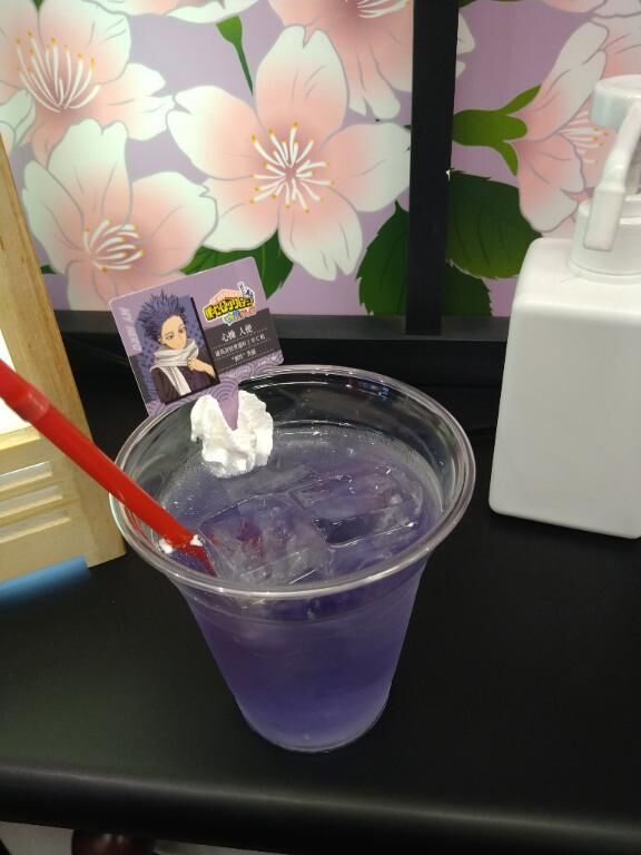 本日