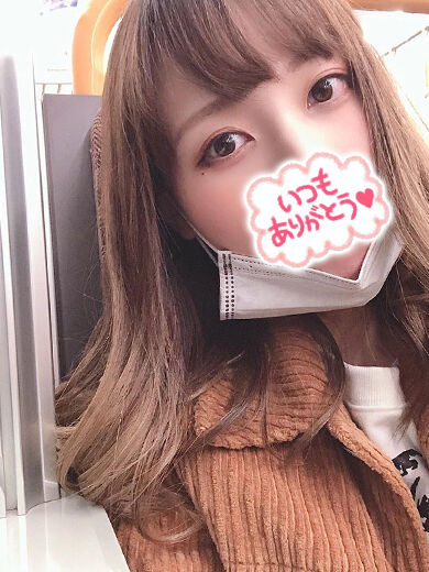 お礼だよ