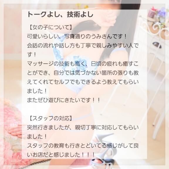 &#127802;口コミありがとう&#9825;