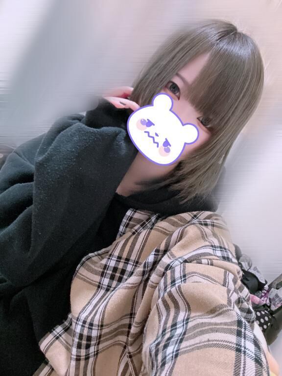 おはよぉ
