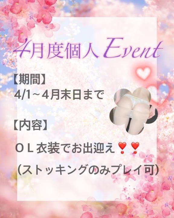 &#9825;残り2日&#9825;