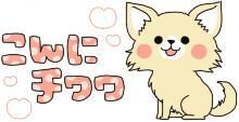 [お題]from:kimieriharさん