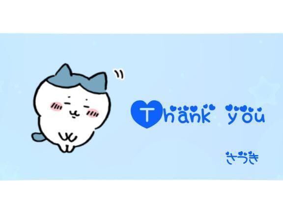 お礼&#128140;S様&#129655;