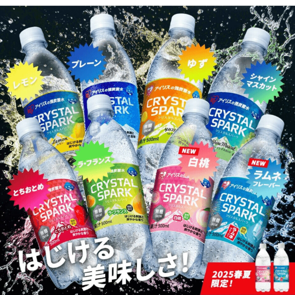 おすすめ！！！