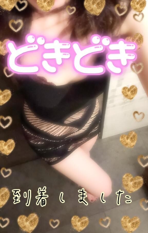 よろしくお願いします&#9825;