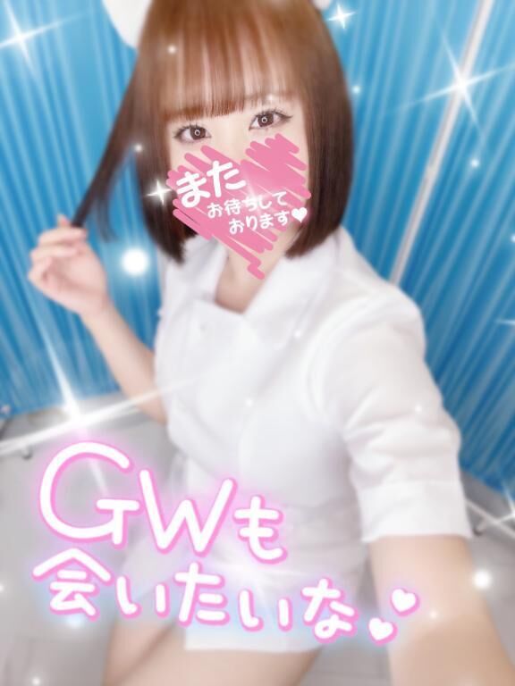 &#8234;&#8234;&#10084;&#65038;&#8236;【お礼写メ日記】